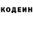 Codein напиток Lean (лин) Aiken Androva