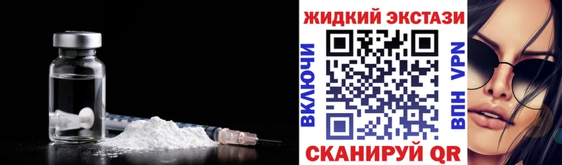 ОМГ ОМГ рабочий сайт  Ртищево  БУТИРАТ жидкий экстази  купить наркотик 