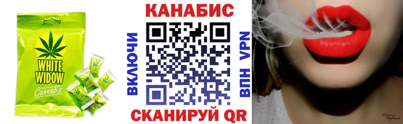 Печенье с ТГК конопля Ртищево