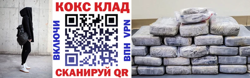 как найти наркотики  Ртищево  COCAIN Fish Scale 