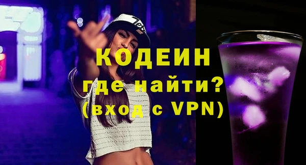гашик Новокубанск