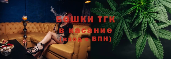 кокаин Воткинск