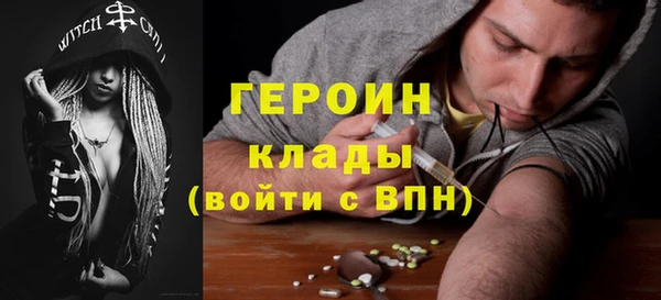 ПСИЛОЦИБИНОВЫЕ ГРИБЫ Новозыбков