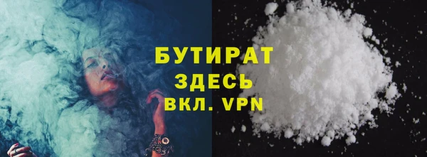 ПСИЛОЦИБИНОВЫЕ ГРИБЫ Новозыбков