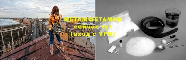 кокаин Воткинск