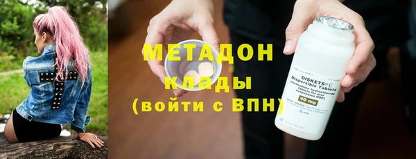 гашик Новокубанск