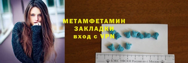 гашик Новокубанск