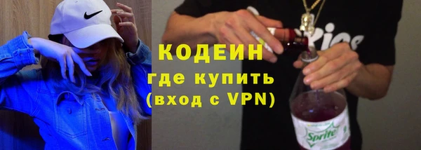 гашик Новокубанск