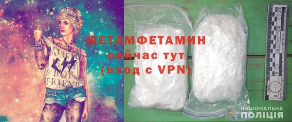 гидра Вуктыл