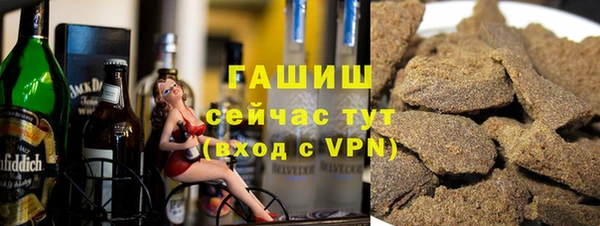 гашик Новокубанск