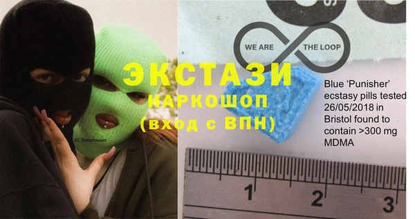 ПСИЛОЦИБИНОВЫЕ ГРИБЫ Новозыбков