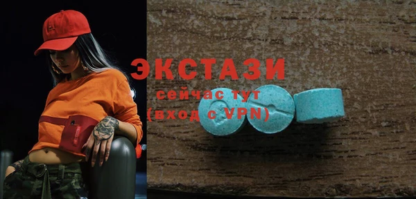 ПСИЛОЦИБИНОВЫЕ ГРИБЫ Новозыбков