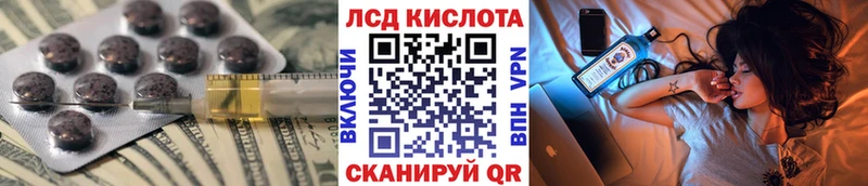 ЛСД экстази ecstasy  сколько стоит  OMG ссылки  Ртищево 