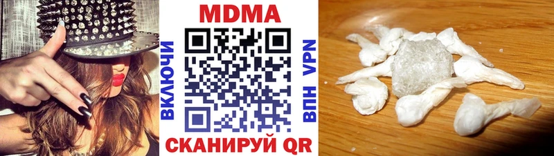 МДМА VHQ  даркнет сайт  Ртищево 