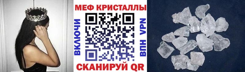 МЯУ-МЯУ mephedrone  Ртищево 