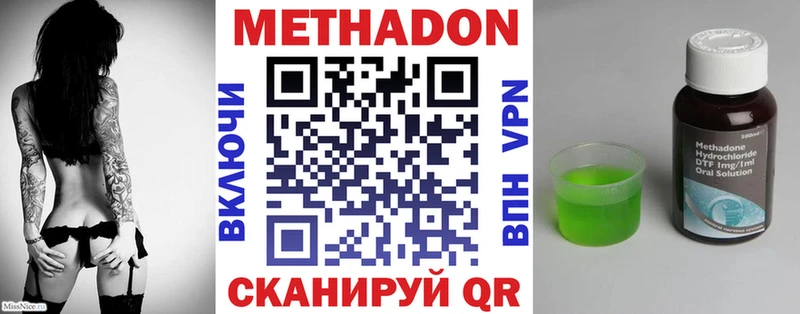 купить   Ртищево  Метадон мёд 