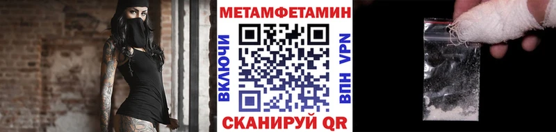 МЕТАМФЕТАМИН пудра  OMG зеркало  Ртищево 