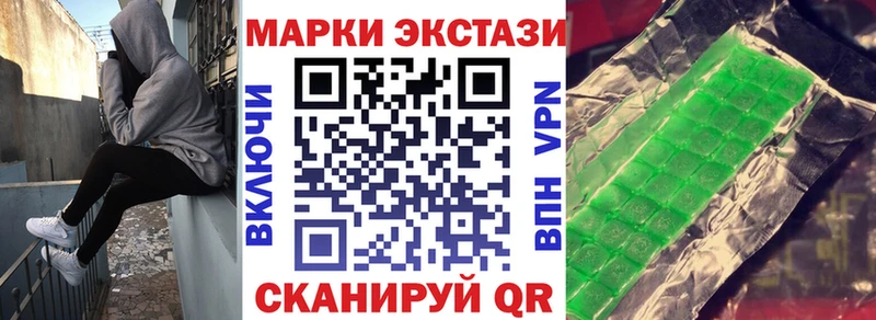 гидра ссылка  Ртищево  Марки 25I-NBOMe 1500мкг 