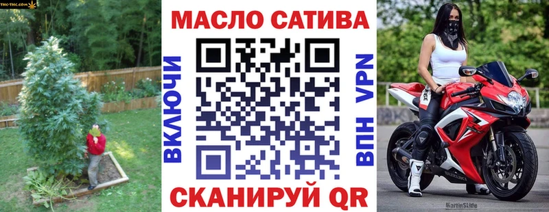 Дистиллят ТГК THC oil  Ртищево 